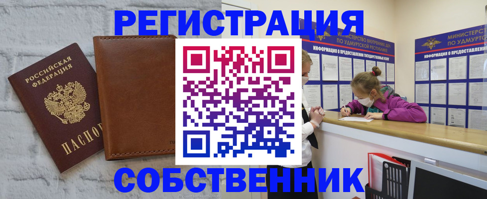 временная регистрация 2025 в Пикалёво