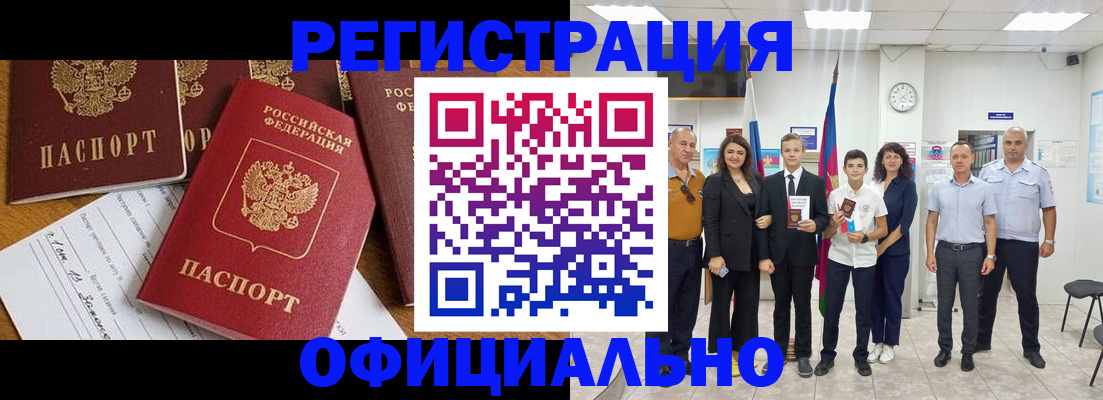 пропишу в квартире в Пикалёво